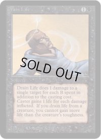 生命吸収/Drain Life (LEA)