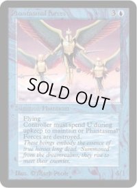 幻影の軍団/Phantasmal Forces (LEA)