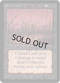 呪われた地/Cursed Land (LEA)