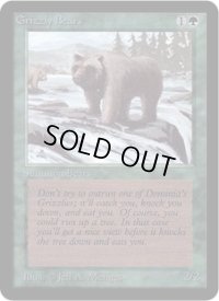 灰色熊/Grizzly Bears (LEA)