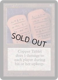 Copper Tablet (LEA)