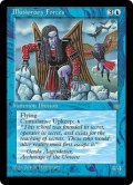 Illusionary Forces (ICE)