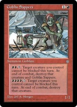 画像1: Goblin Sappers (ICE)