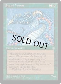 甲鱗のワーム/Scaled Wurm (ICE)