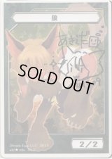 狼/Wolf【白枠】(CtBL2013 Token)【サインドカード】