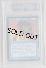 【BGS9】 意志の力/Force of Will (ALL)