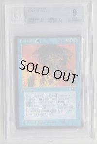 【BGS9】 意志の力/Force of Will (ALL)