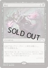 喪心/Cast Down (Book)