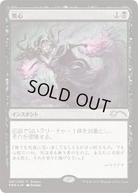 喪心/Cast Down (Book)