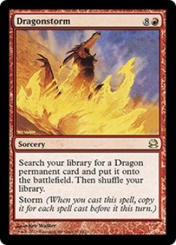 画像1: ドラゴンの嵐/Dragonstorm (MMA)