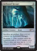 電結の荒廃者/Arcbound Ravager (MCQ)