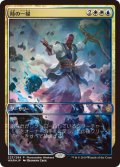 時の一掃/Time Wipe (Planeswalker Weekend)