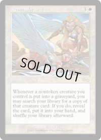 想起/Remembrance (USG)