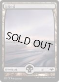 冠雪の沼/Snow-Covered Swamp (MH1)