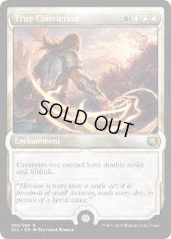 画像1: 真実の確信/True Conviction (SS2)