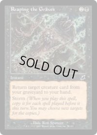 墓の刈り取り/Reaping the Graves (SCG)