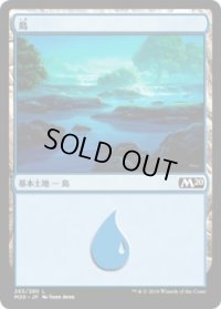 島/Island 【Ver.1】 (M20)《Foil》