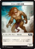 アジャニの群れ仲間 トークン/Ajani's Pridemate Token (M20)