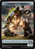 ゴーレム トークン/Golem Token (M20)