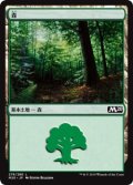 森/Forest 【Ver.2】 (M20)《Foil》