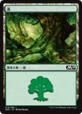 森/Forest 【Ver.3】 (M20)《Foil》