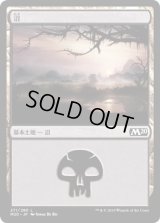 沼/Swamp 【Ver.3】 (M20)
