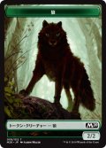 狼 トークン/Wolf Token (M20)