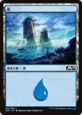 島/Island 【Ver.2】 (M20)《Foil》