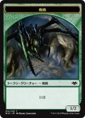 蜘蛛 トークン/Spider Token (MH1)《Foil》