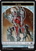 ゴーレム トークン/Golem Token (MH1)《Foil》