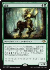 起源/Genesis (MH1)《Foil》