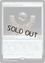 モックス・タンタライト/Mox Tantalite (MH1)《Foil》