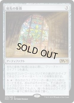 画像1: 祖先の象徴/Icon of Ancestry (Prerelease Card)