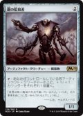 鋼の監視者/Steel Overseer (Prerelease Card)