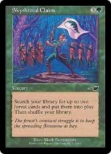 スカイシュラウドの要求/Skyshroud Claim (NEM)