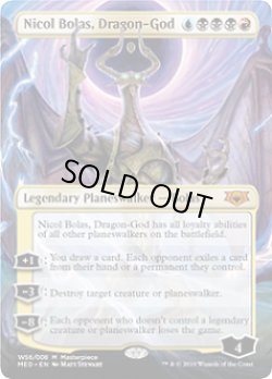 画像1: 龍神、ニコル・ボーラス/Nicol Bolas, Dragon-God (MED)