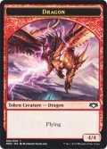 ドラゴン/Dragon (MED)