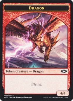 画像1: ドラゴン/Dragon (MED)