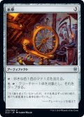 糸車/Spinning Wheel (ELD)