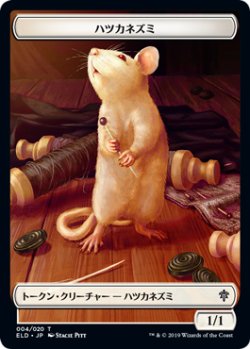 画像1: ハツカネズミ トークン/Mouse Token (ELD)