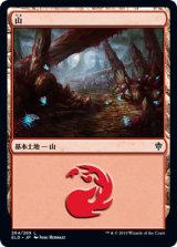 山/Mountain 【Ver.3】 (ELD)《Foil》