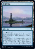 神秘の聖域/Mystic Sanctuary (ELD)