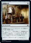 武器置き台/Weapon Rack (ELD)