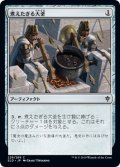 煮えたぎる大釜/Scalding Cauldron (ELD)《Foil》