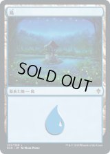 島/Island 【Ver.4】 (ELD)