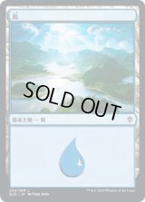 島/Island 【Ver.1】 (ELD)