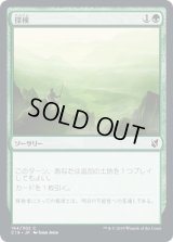 探検/Explore (C19)