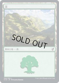 森/Forest 【Ver.1】 (C19)