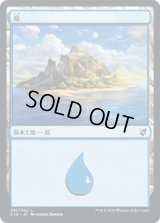 島/Island 【Ver.1】 (C19)