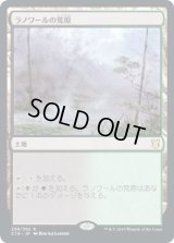 ラノワールの荒原/Llanowar Wastes (C19)